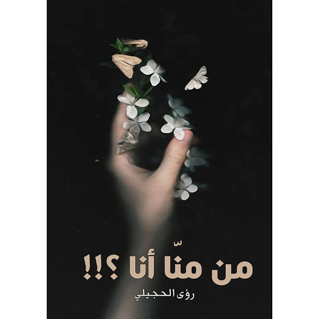 صورة المنتج 1