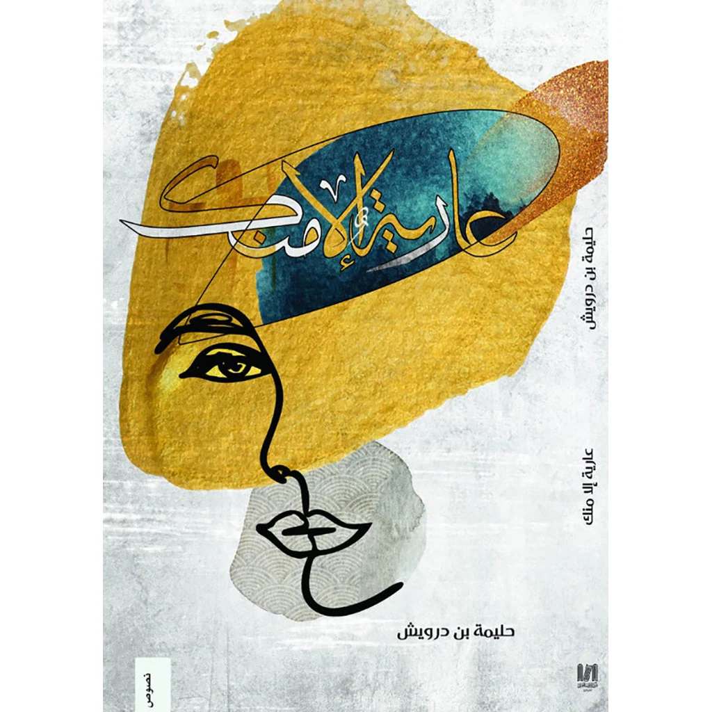 صورة المنتج 1