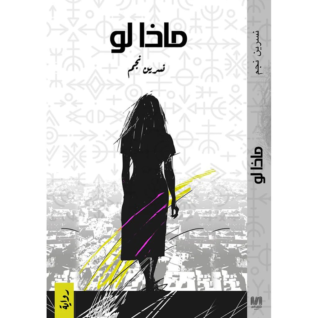 صورة المنتج 1