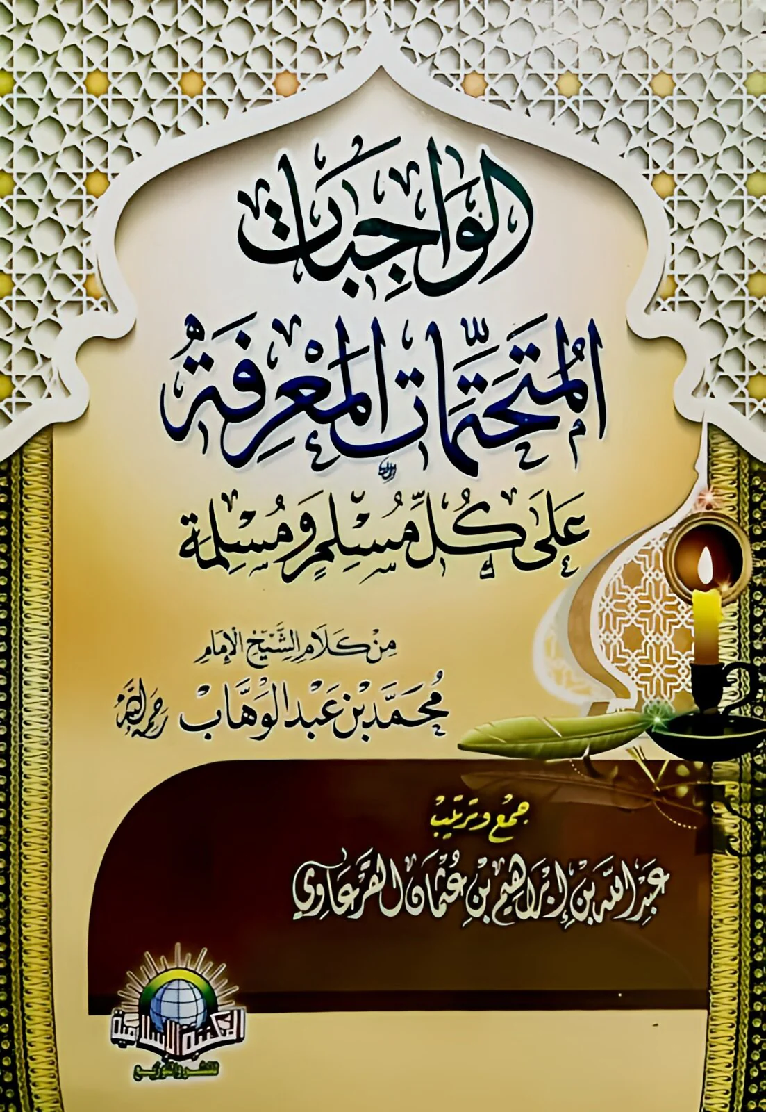 صورة المنتج 1