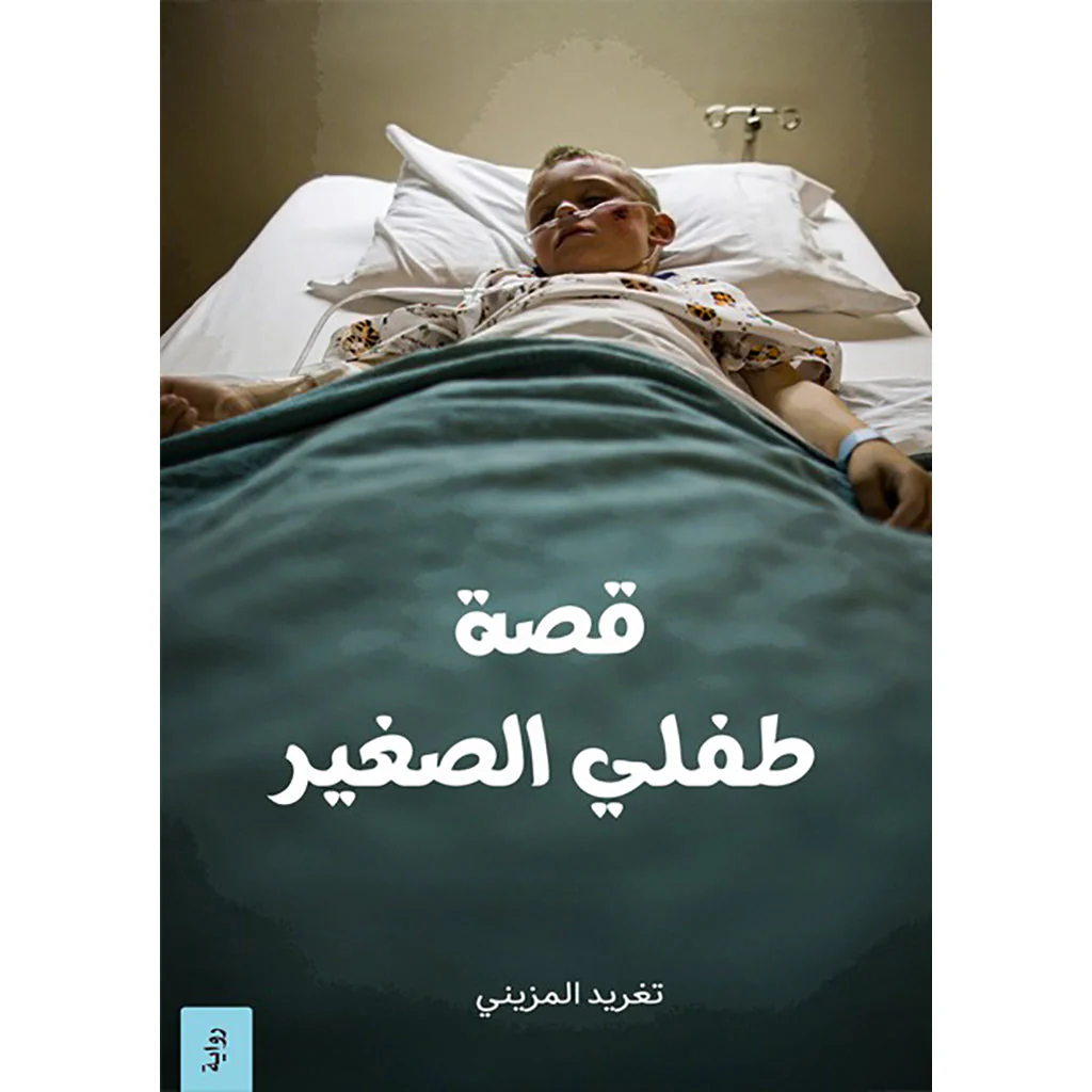 صورة المنتج 1