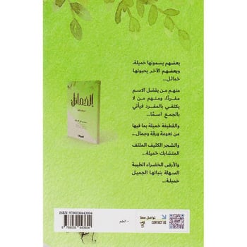 صورة المنتج 2