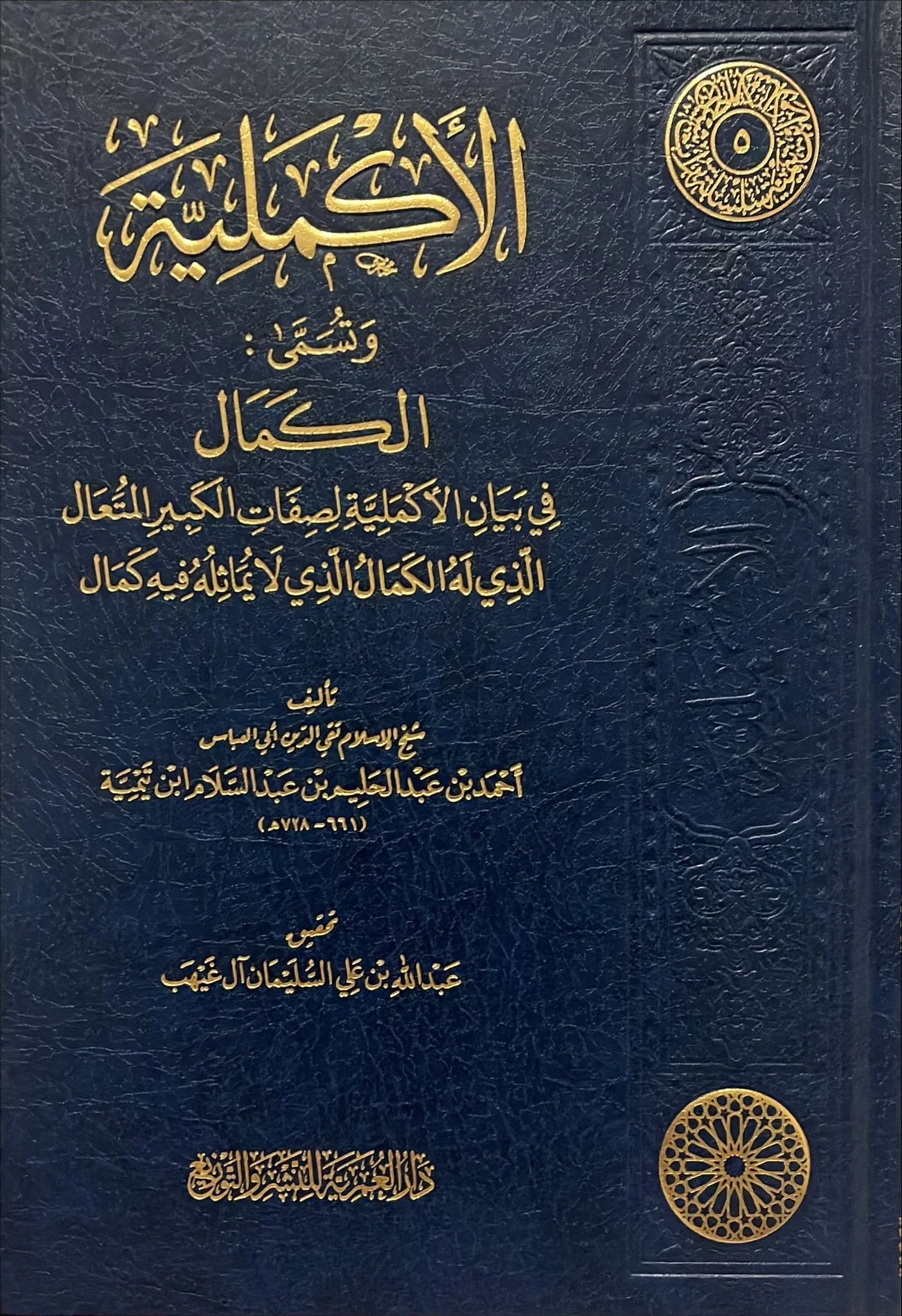 صورة المنتج 1