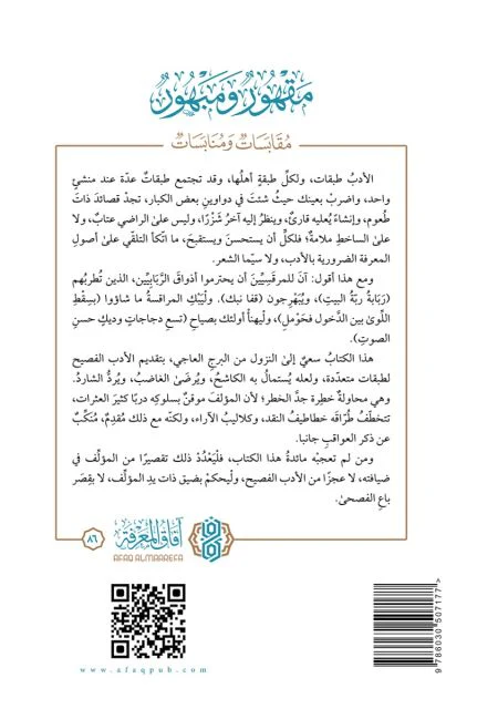 صورة المنتج 2