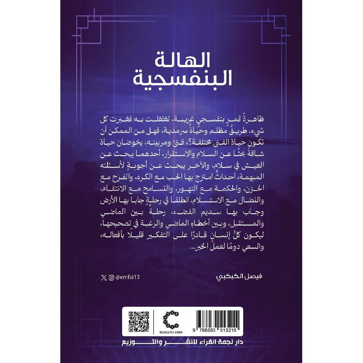 صورة المنتج 2