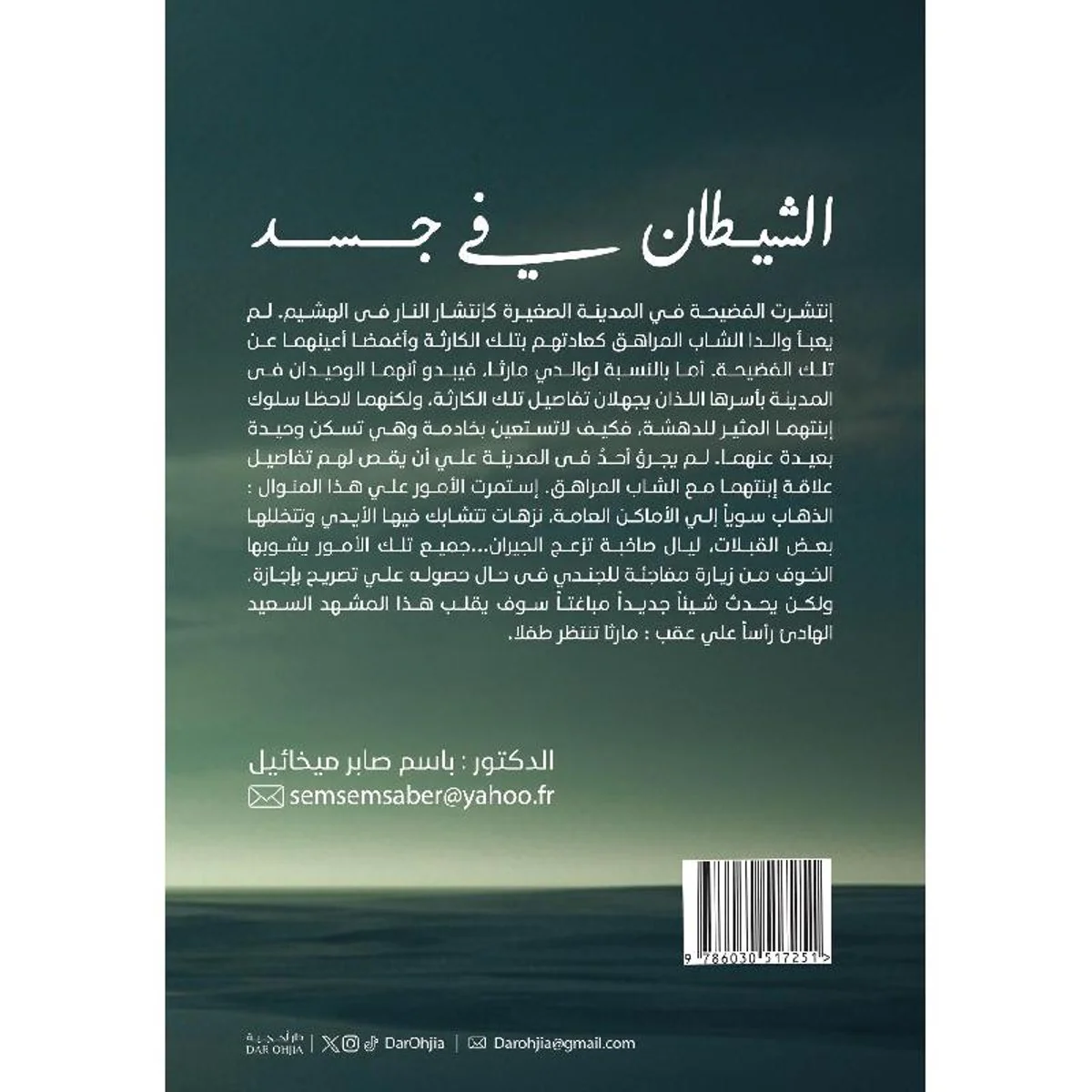 صورة المنتج 2