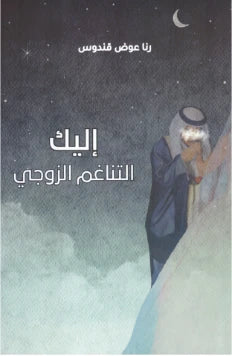 صورة المنتج 1