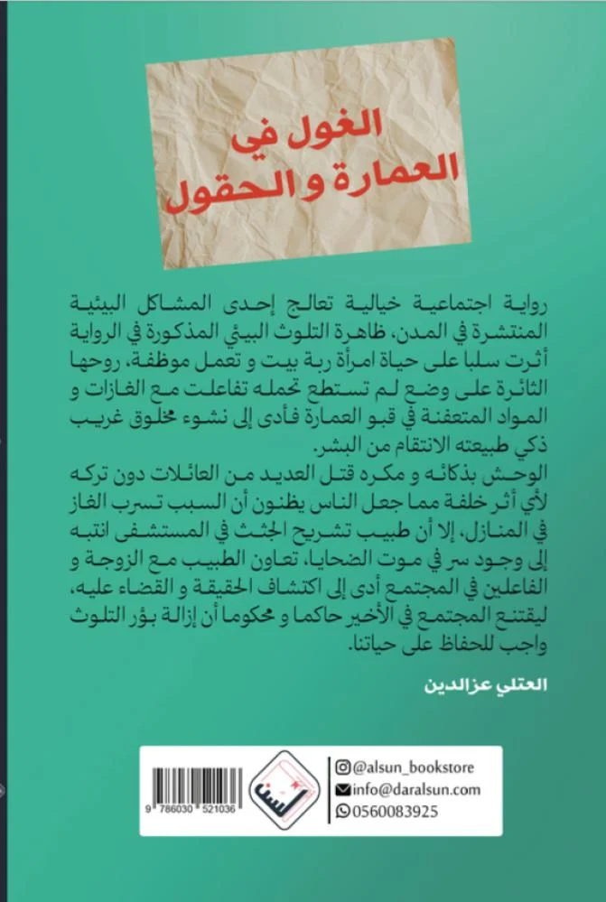 صورة المنتج 2