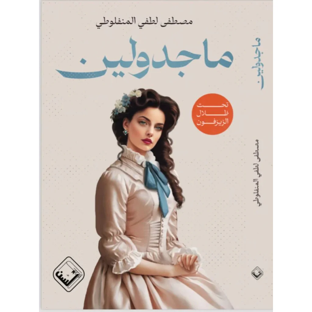 صورة المنتج 1