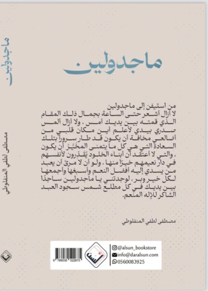صورة المنتج 2