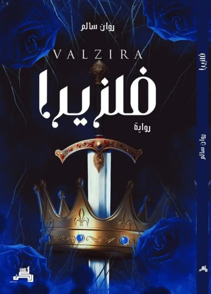 صورة المنتج 1