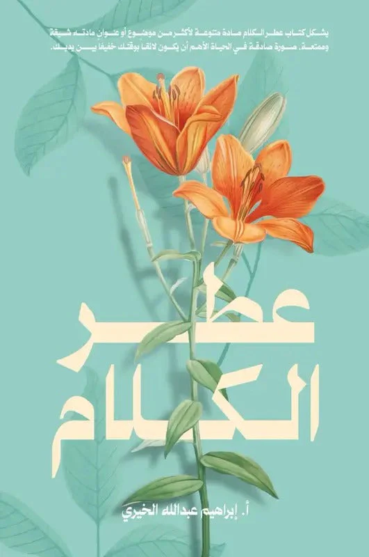 صورة المنتج 1