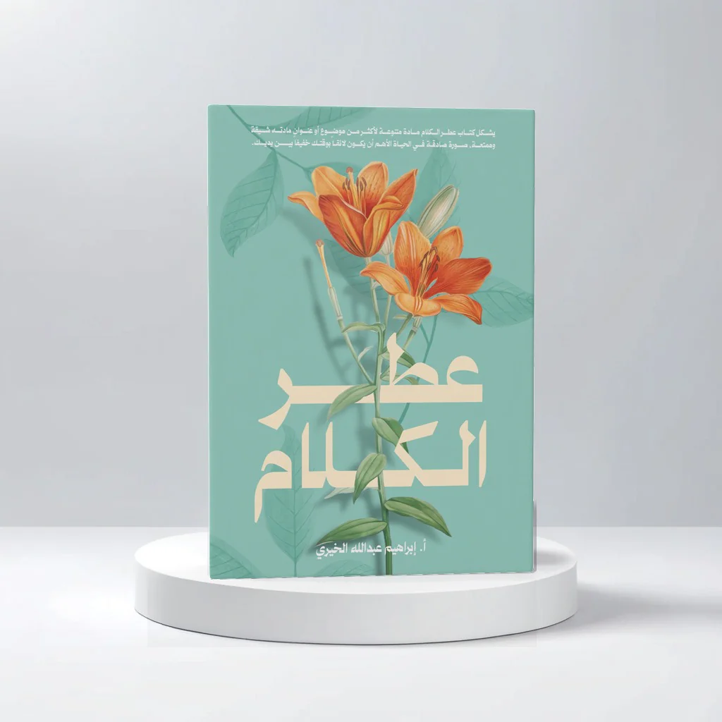 صورة المنتج 2