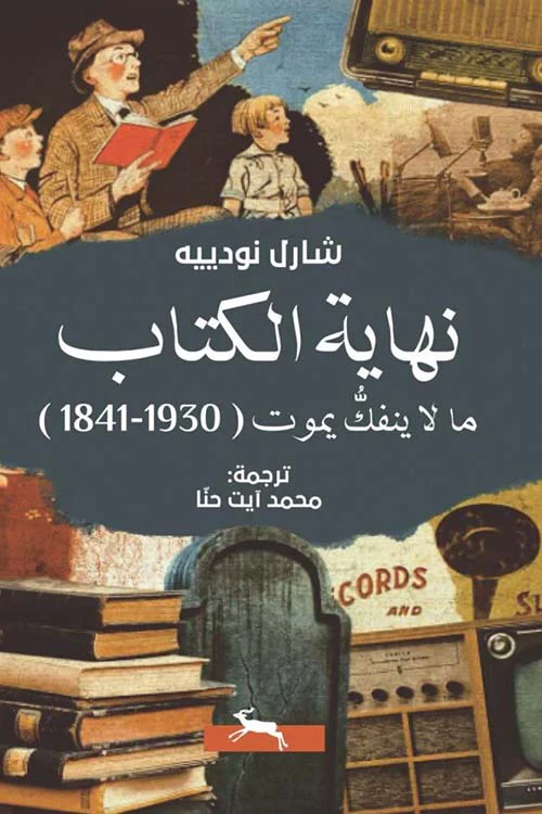 صورة المنتج 1