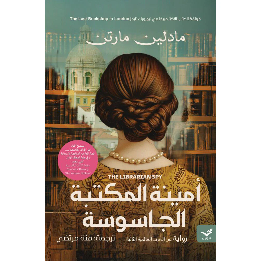 صورة المنتج 1