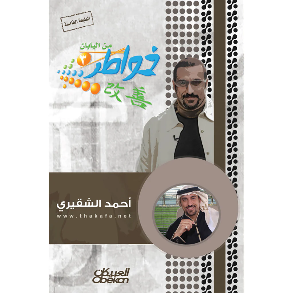 صورة المنتج 1