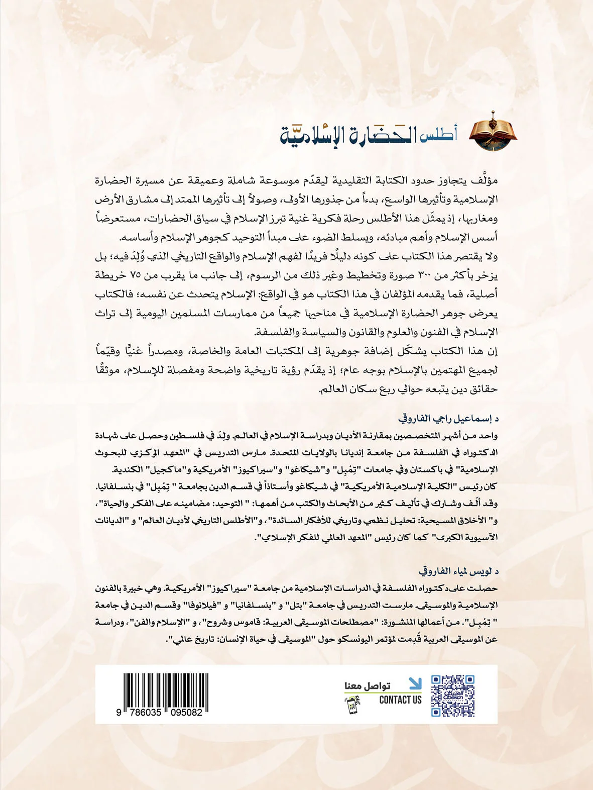 صورة المنتج 2