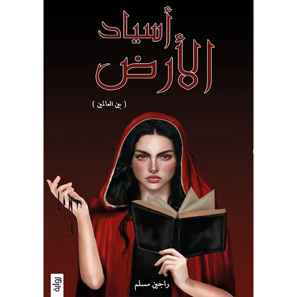 صورة المنتج 1