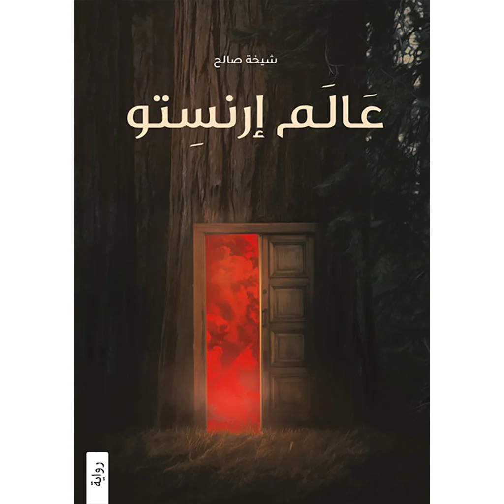 صورة المنتج 1