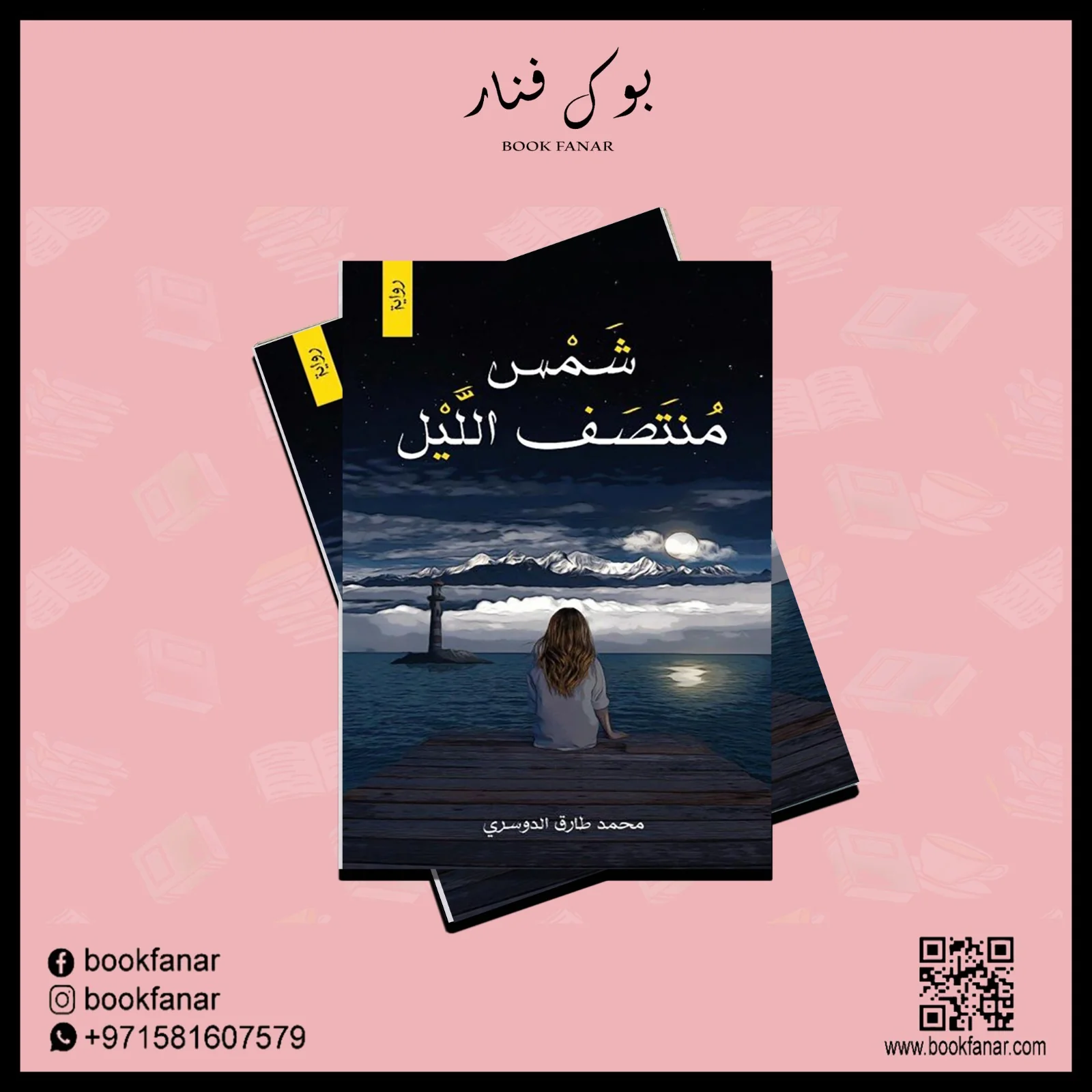 صورة مصغرة 2