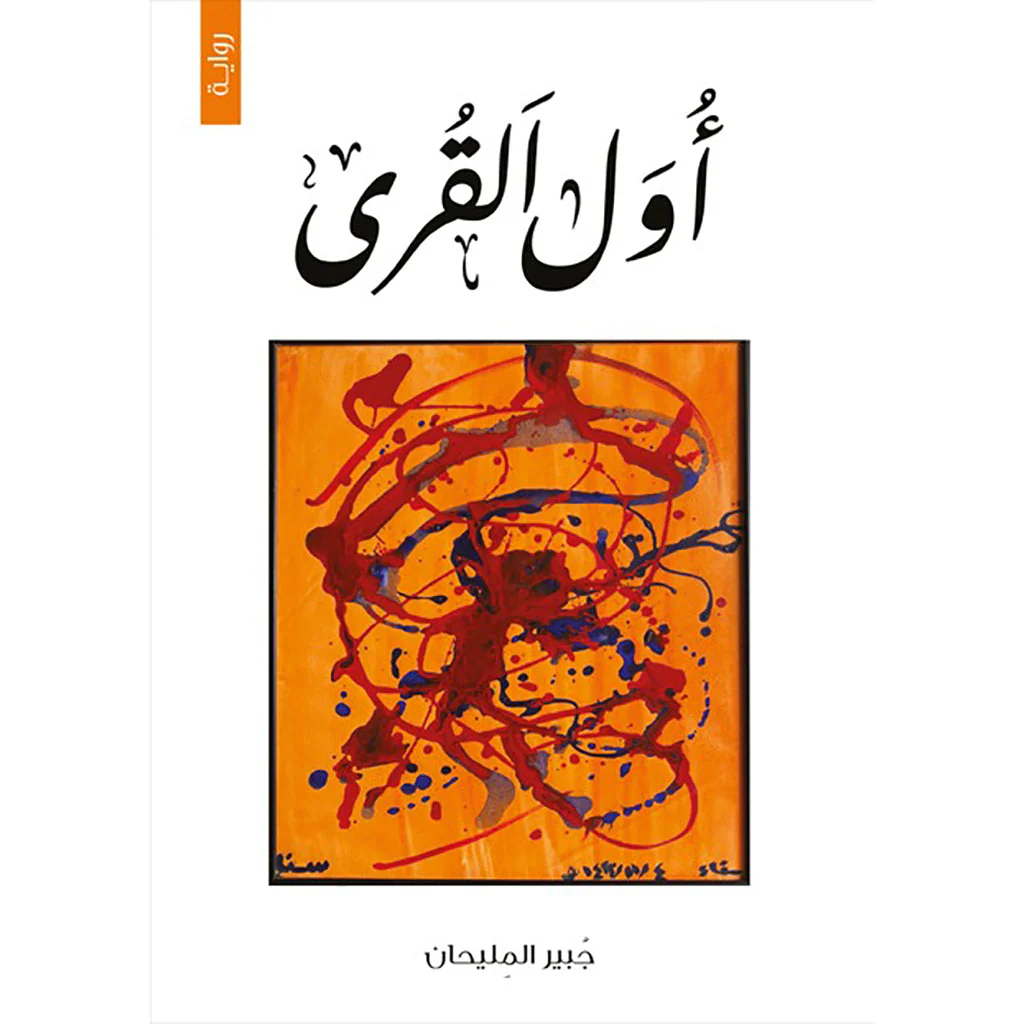 صورة المنتج 1