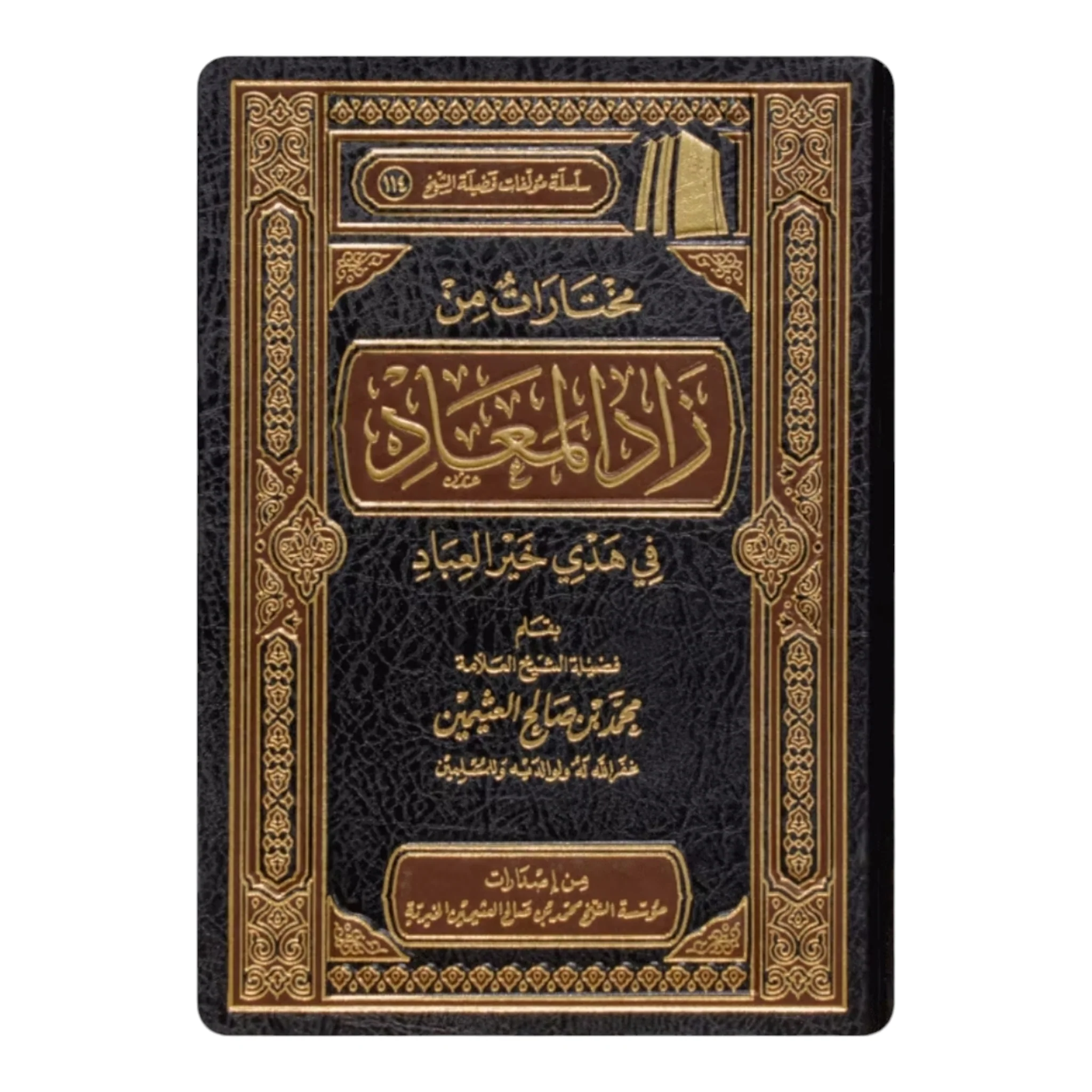 صورة المنتج 1