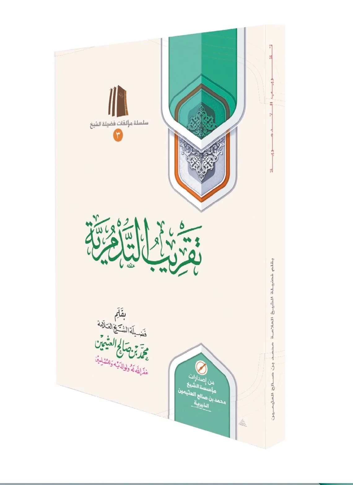 صورة المنتج 1