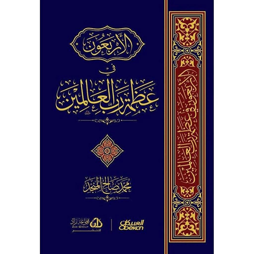 صورة المنتج 2