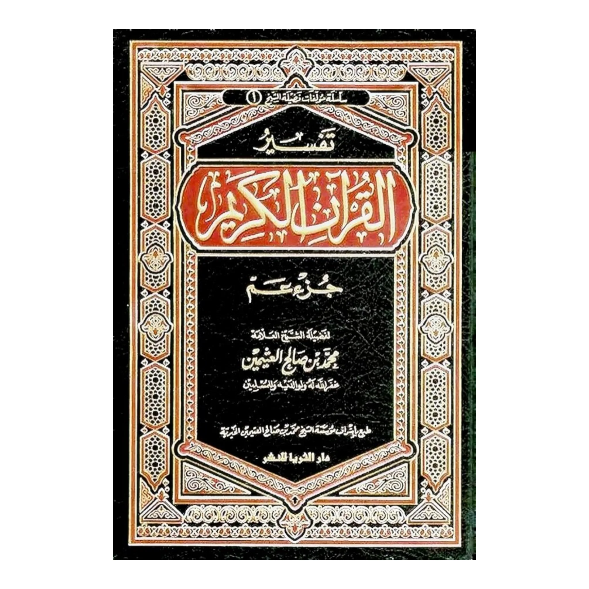صورة المنتج 1