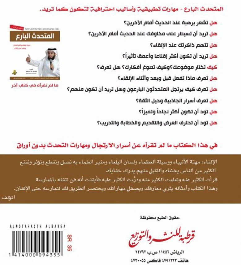 صورة المنتج 2