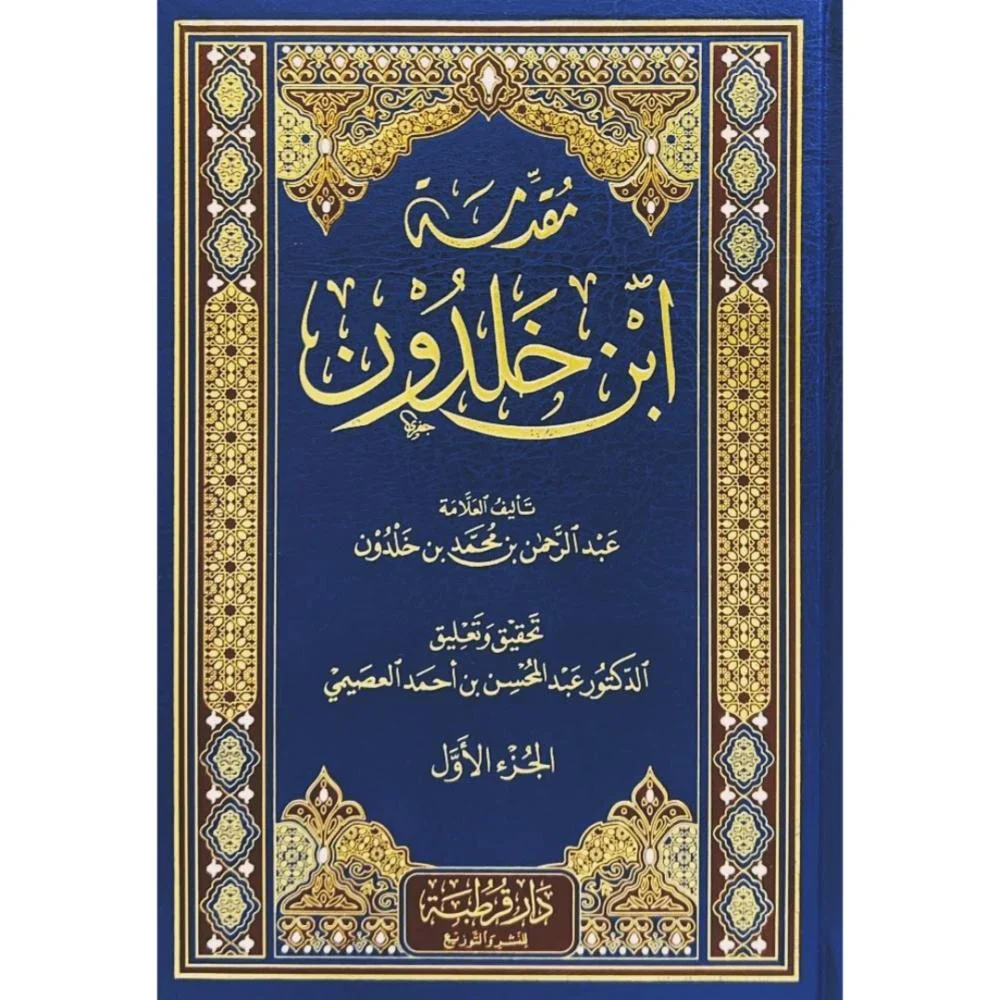 صورة المنتج 2