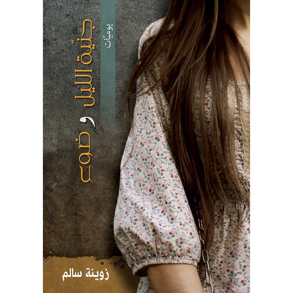 صورة المنتج 1