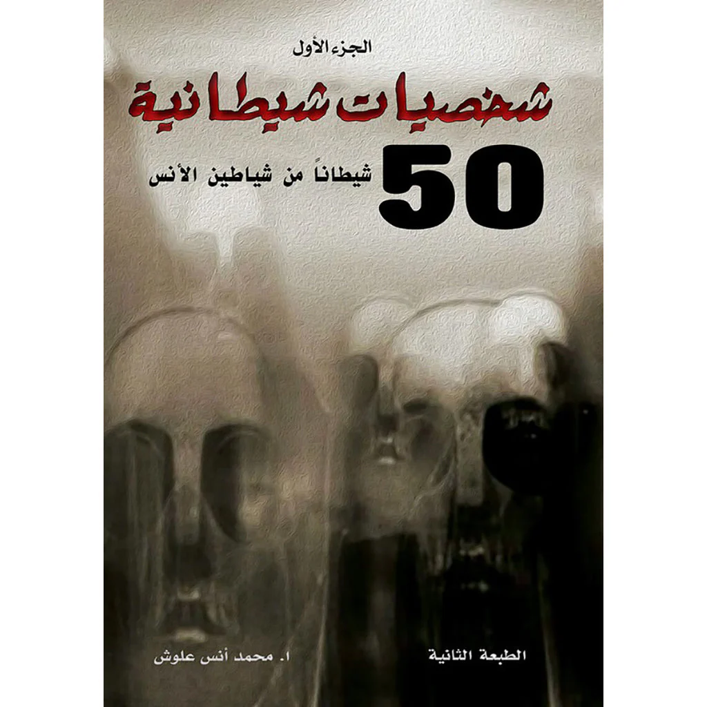 صورة المنتج 1