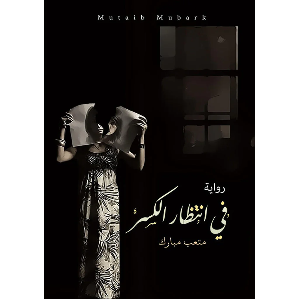 صورة المنتج 1