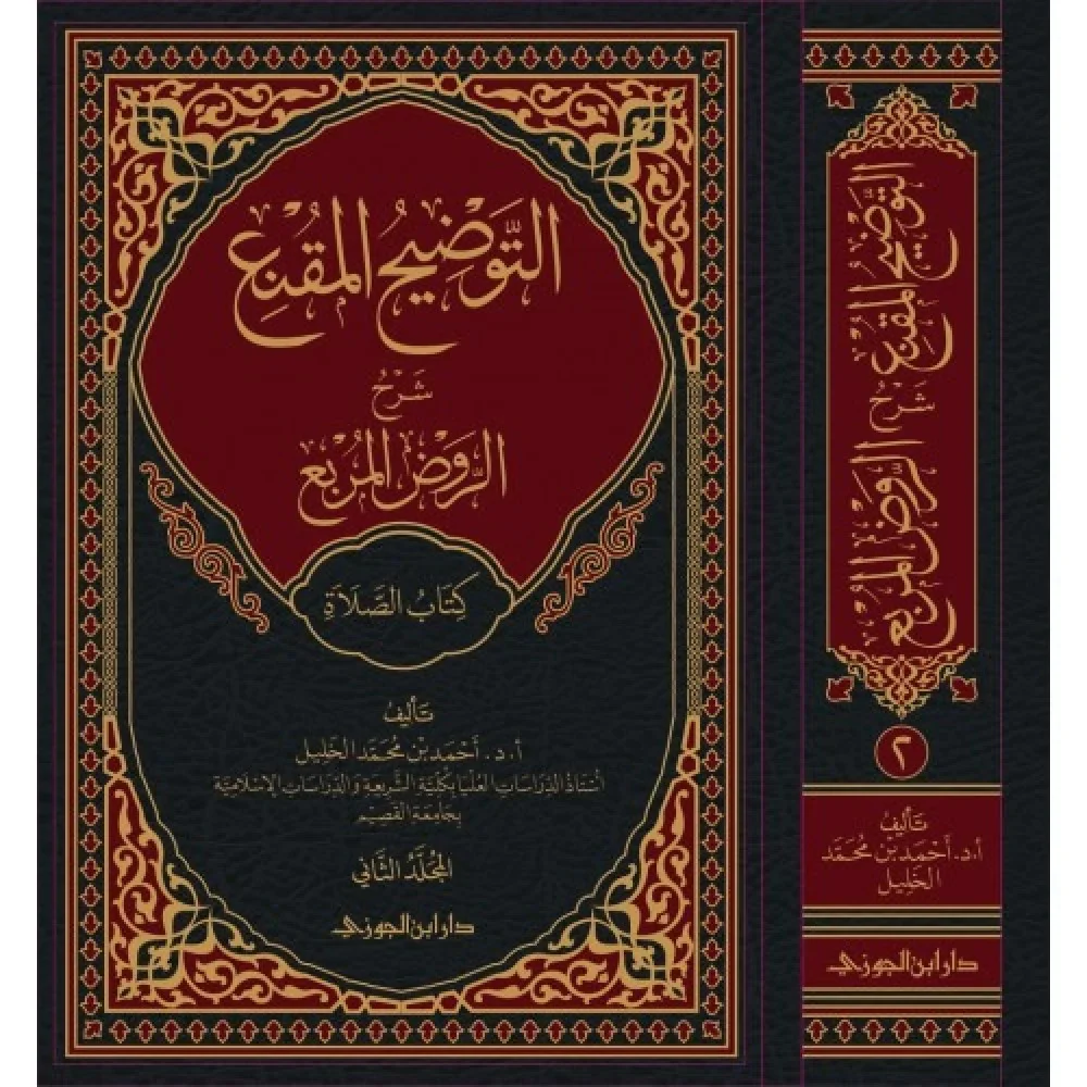 صورة المنتج 1