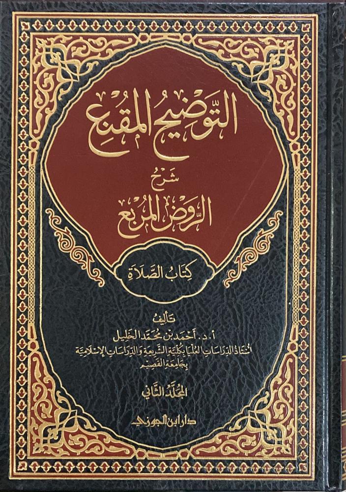 صورة المنتج 2