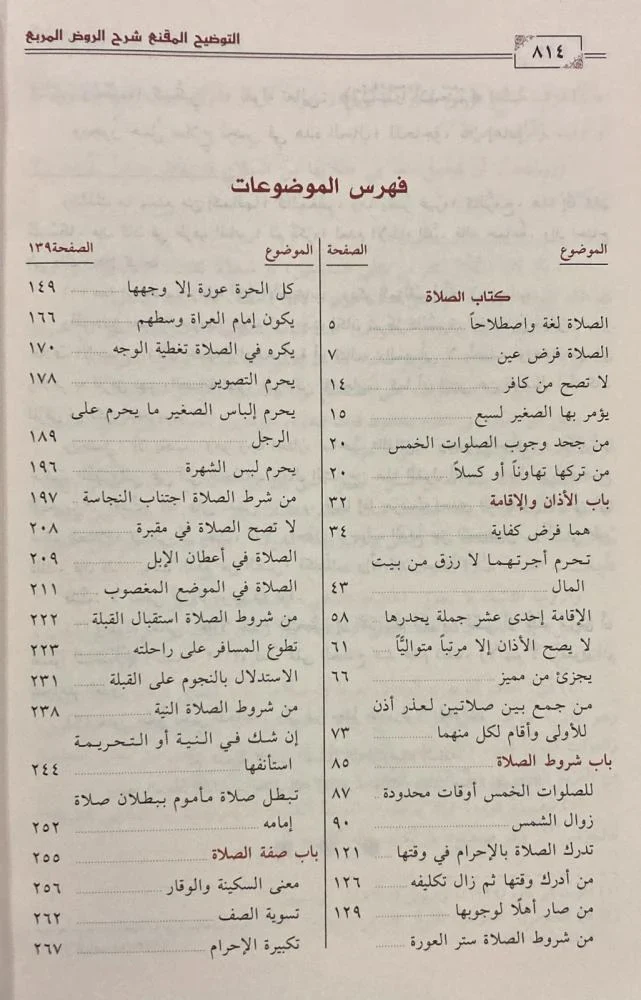 صورة المنتج 4