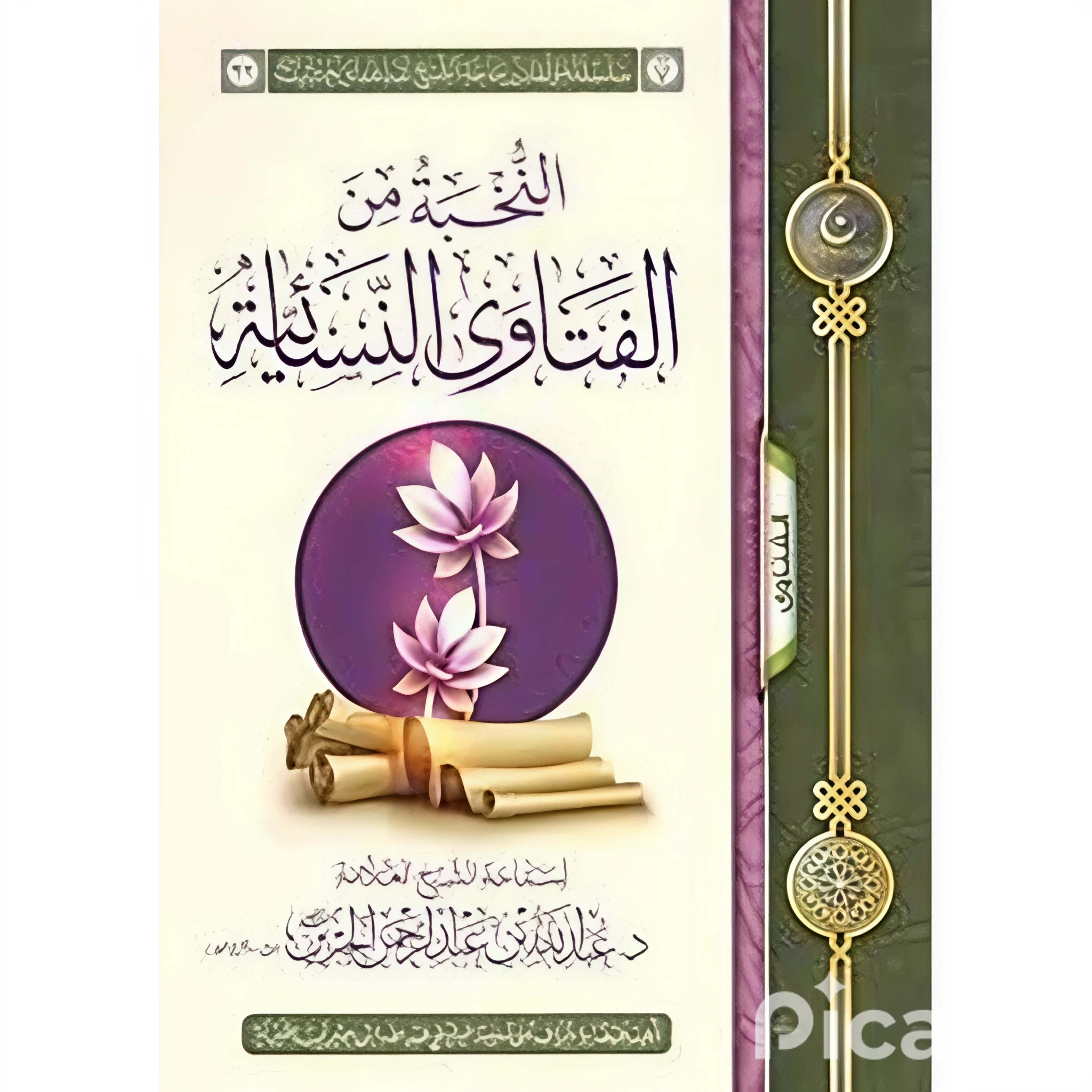 صورة المنتج 1
