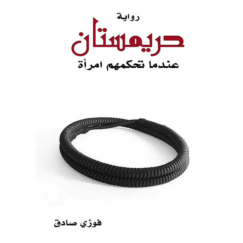 صورة المنتج 1