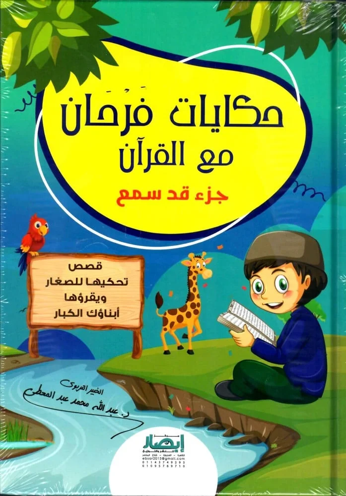 صورة المنتج 1