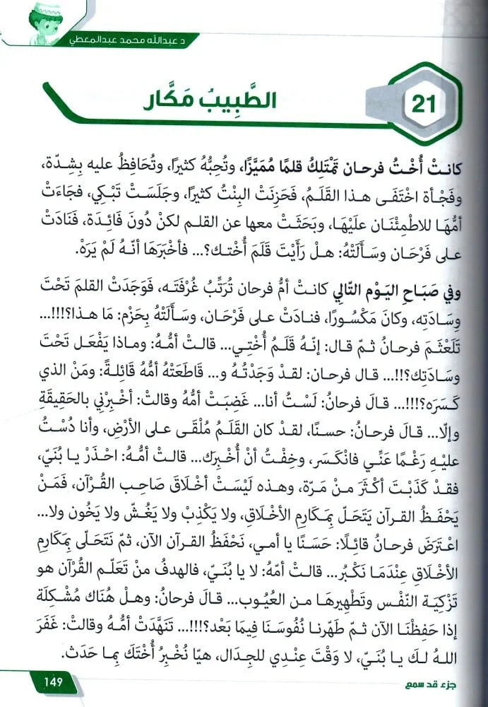 صورة المنتج 3