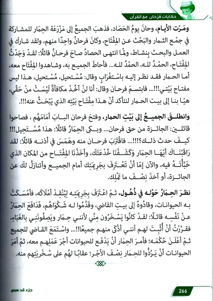 صورة المنتج 4