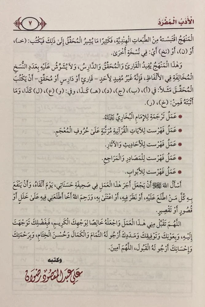 صورة المنتج 4