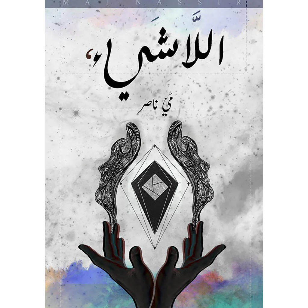 صورة المنتج 1
