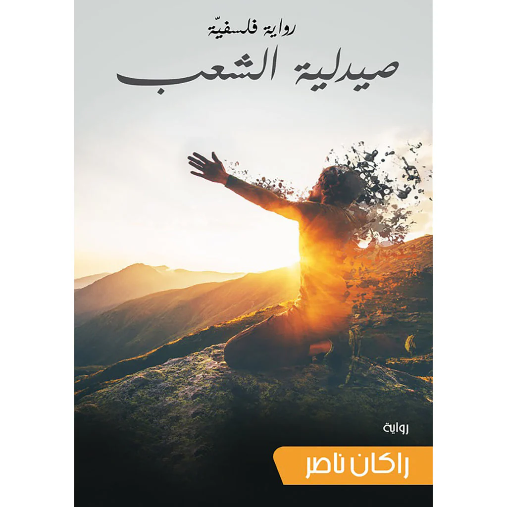 صورة المنتج 1