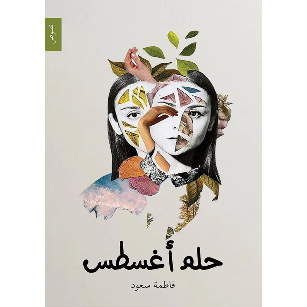 صورة المنتج 1