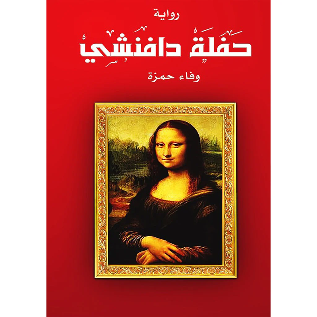 صورة المنتج 1