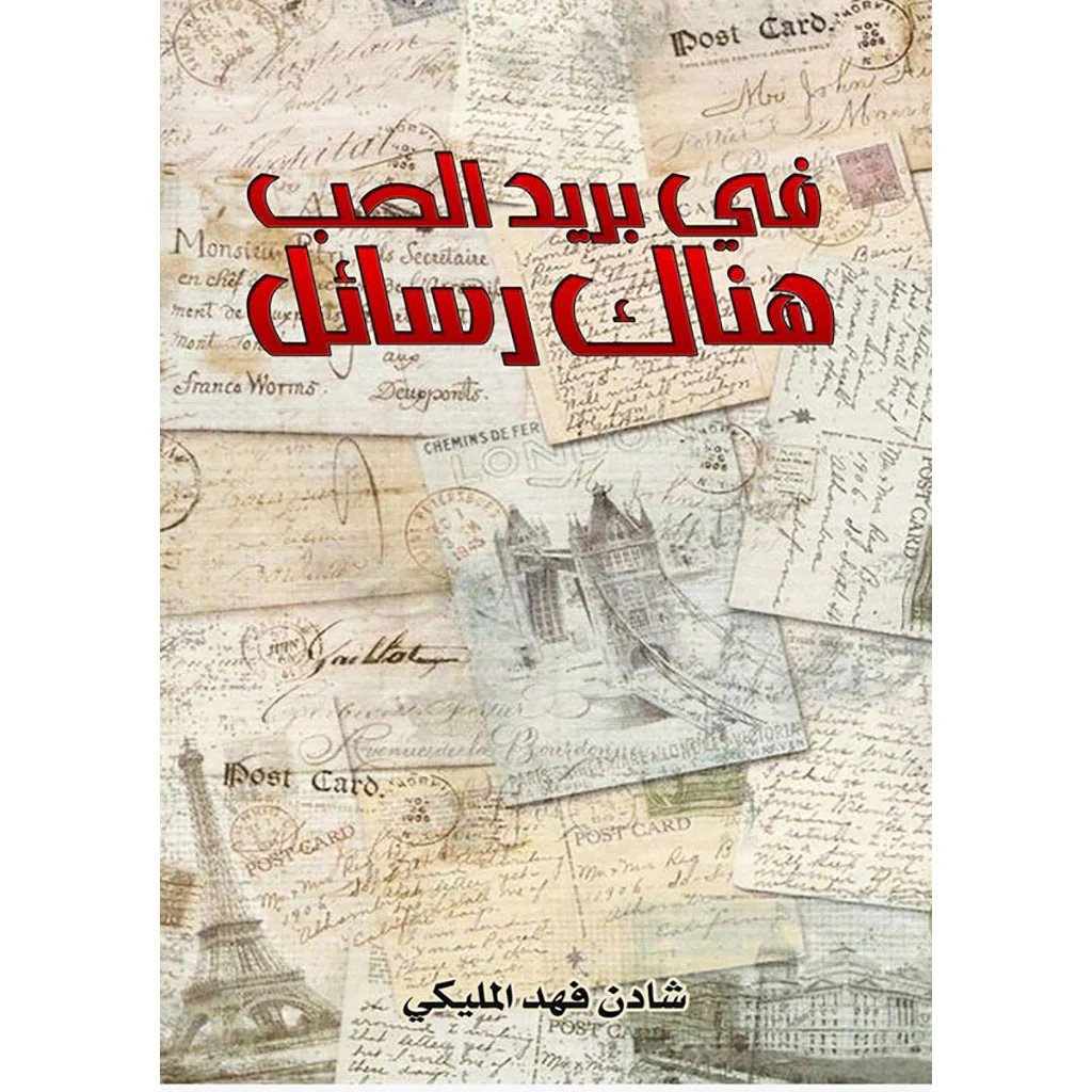 صورة المنتج 1