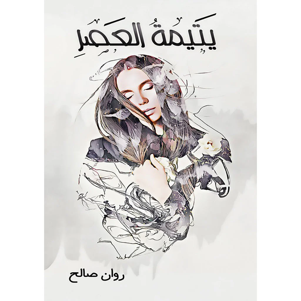 صورة المنتج 1