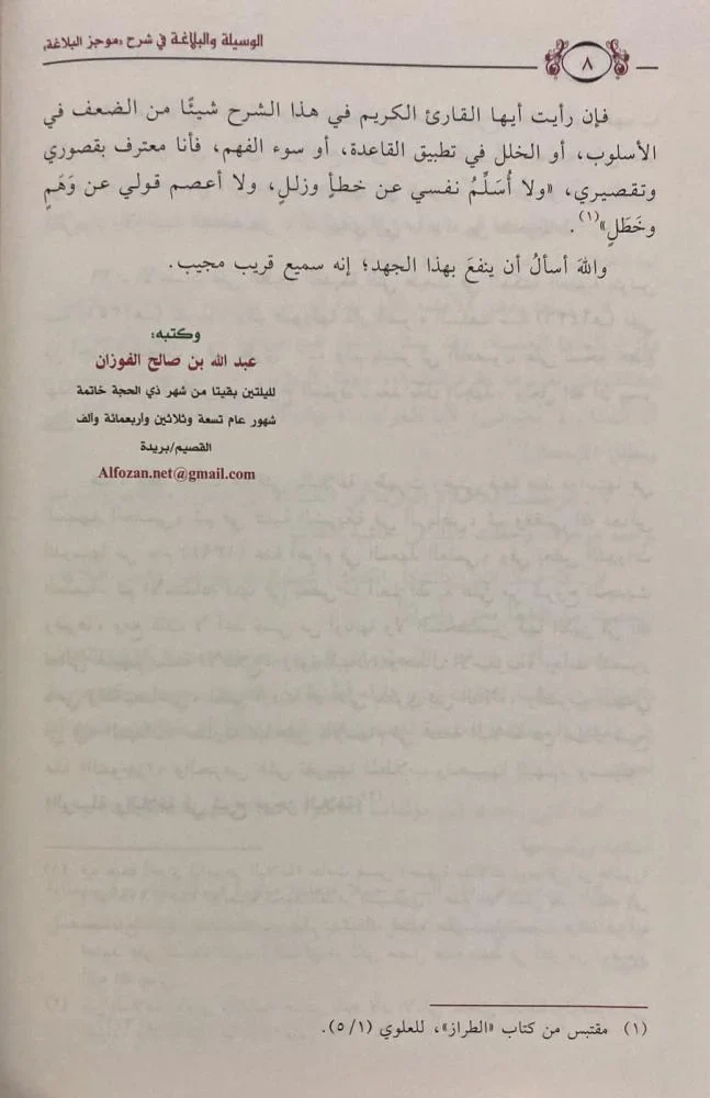 صورة المنتج 4